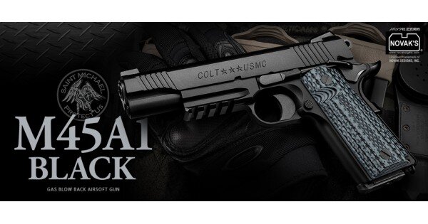 m45a1 black-600x315.jpg